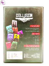 بازی فکری تبانی برند زینگو